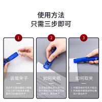 得力（deli） 8591 推夹器 115mm*25mm(单位：个) 含8枚补充夹