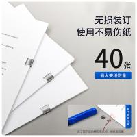 得力（deli） 8591 推夹器 115mm*25mm(单位：个) 含8枚补充夹