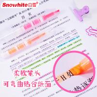 白雪（snowhite） PVP525 荧光笔 6支/袋(单位：袋) 混色