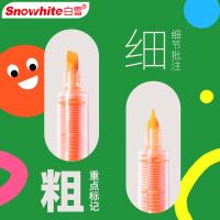 白雪（snowhite） PVP525 荧光笔 6支/袋(单位：袋) 混色