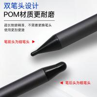 得印（befon） 1620 磁吸双头触控笔DY1030 长16cm(单位：支) 深灰色