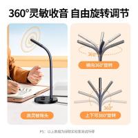 绿联（UGREEN） 90416 CM564 USB电脑麦克风 信噪比>60dB（单位：个)