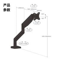 TY-北弧（Brateck） E560 电脑支架 17-45英寸 16kg承重 （单位:副） 晶体黑