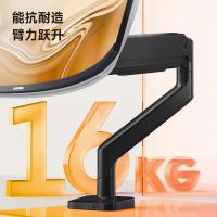 TY-北弧（Brateck） E560 电脑支架 17-45英寸 16kg承重 （单位:副） 晶体黑