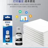 爱普生（EPSON） 006（T03S180） 打印墨水 6000页 单支装 （单位:支） 适用M1108/M1128/M2118/M2128机型 黑色