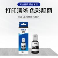 爱普生（EPSON） 006（T03S180） 打印墨水 6000页 单支装 （单位:支） 适用M1108/M1128/M2118/M2128机型 黑色