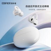 漫步者（EDIFIER） LolliClip 冰川白 耳机 单幅装 （单位:幅） 冰川白