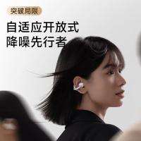 漫步者（EDIFIER） LolliClip 冰川白 耳机 单幅装 （单位:幅） 冰川白