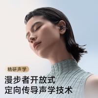 漫步者（EDIFIER） LolliClip 冰川白 耳机 单幅装 （单位:幅） 冰川白