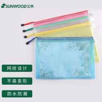 三木（SUNWOOD） C4527 文件袋/套 10个/包 （单位:包） 蓝色