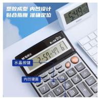 晨光（M&G） 语音计算器 ADG98715 133*176*41mm ( 单位 :个) 银色