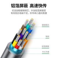 绿联（UGREEN） DB102 DB9串口线 1.5米(单位：根) 60309