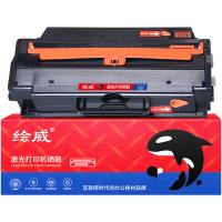 绘威 MLT-D115L 硒鼓 3000页 （单位:支） 适用三星M2620 M2621 M2671N M2671FH粉盒SL-M2820DW M2870FW 黑色