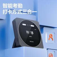 得力（deli）DL-D7E 智能云考勤机 156*156*25mm(单位：台)银黑色