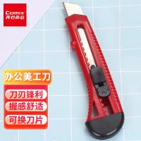 齐心（COMIX） B2805 裁纸刀 18mm （单位:把） 红色