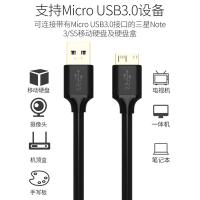 胜为（shengwei） UT-4010 USB3.0数据线 1米 （单位：条) 黑色
