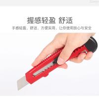 齐心（COMIX） B2805 裁纸刀 18mm （单位:把） 红色
