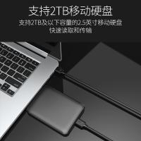 胜为（shengwei） UT-4010 USB3.0数据线 1米 （单位：条) 黑色