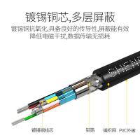 胜为（shengwei） UT-4010 USB3.0数据线 1米 （单位：条) 黑色