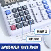 晨光（M&G） ADG98117 计算器 12位 单个装 （单位:个） 白色