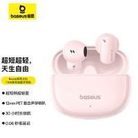 倍思（Baseus） E10 无线蓝牙耳机 30小时长续航 （单位:副） 浮光粉