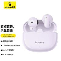 倍思（Baseus） E10 蓝牙耳机 30小时长续航 （单位:副） 星尘紫
