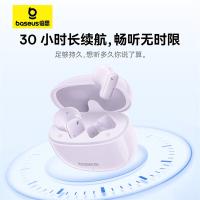 倍思（Baseus） E10 蓝牙耳机 30小时长续航 （单位:副） 星尘紫