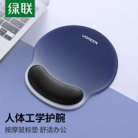 绿联（UGREEN） LP668 鼠标护腕垫 220*245*5mm(单位：个) 35858 葡萄紫