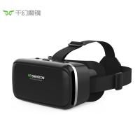 千幻魔镜（VR SHINECON） G04 智能vr眼镜 影视版(单位：个)