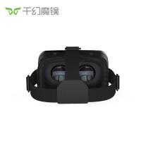 千幻魔镜（VR SHINECON） G04 智能vr眼镜 影视版(单位：个)