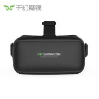 千幻魔镜（VR SHINECON） G04 智能vr眼镜 影视版(单位：个)