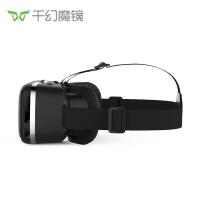 千幻魔镜（VR SHINECON） G04 智能vr眼镜 影视版(单位：个)