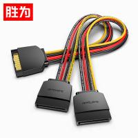 胜为（shengwei） WSPC302G SATA15P公对母延长线 0.2米 （单位：条) 黑