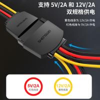 胜为（shengwei） WSPC302G SATA15P公对母延长线 0.2米 （单位：条) 黑