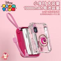 迪士尼（DISNEY） PB10 自带线充电宝 10000毫安(单位：个) 米奇
