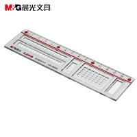 晨光（M&G） ARL96099 直尺 15cm （单位:把） 透明色