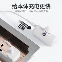 爱沃可（iWALK） DBL5000PC 口袋充电宝 5000mAh （单位：个） 纯黑色