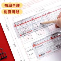 晨光（M&G） ARL96099 直尺 15cm （单位:把） 透明色