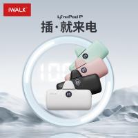 爱沃可（iWALK） DBL5000PC 口袋充电宝 5000mAh （单位：个） 纯黑色
