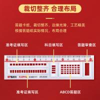 晨光（M&G） ARL96099 直尺 15cm （单位:把） 透明色