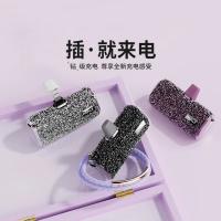 爱沃可（iWALK） DBS4500C 口袋充电宝 4500mAh(单位：个) Type-C接口 银钻版