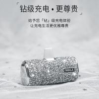 爱沃可（iWALK） DBS4500C 口袋充电宝 4500mAh(单位：个) Type-C接口 银钻版