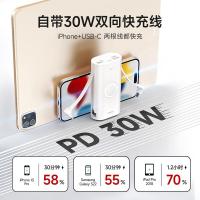 爱沃可（iWALK） LPW001 LinkPodWatch2移动电源 10000mAh 30W快充 （单位：个） 白