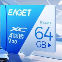 忆捷（EAGET） T1 TF存储卡 64GB  (单位：个）