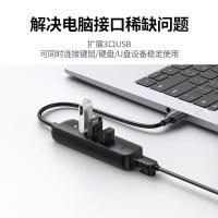 绿联（UGREEN） 20984  USB集线器 分线器 网卡 （单位:个）