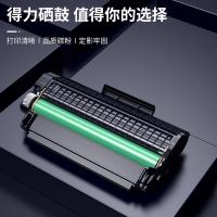 得力（deli）T2 硒鼓 4500页（单位：个）黑色 适用：M2000/DNW/NW/DW、M2000N/W/D/DN、P2000/DNW/NW/DW、P2000N/W/D/DN