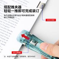 得力（deli） 8598 补充夹 30枚（单位：盒）银色