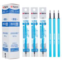 晨光（M&G） 7701 笔芯 20支/盒 （单位:盒） 晶蓝色