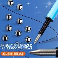 晨光（M&G） 7701 笔芯 20支/盒 （单位:盒） 晶蓝色