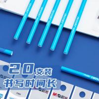 晨光（M&G） 7701 笔芯 20支/盒 （单位:盒） 晶蓝色